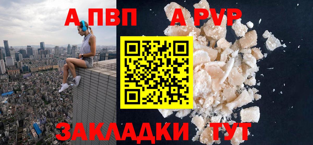 Alpha PVP VHQ Ухта