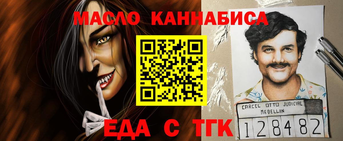 Ухта  Canna-Cookies марихуана  Вход с VPN 
