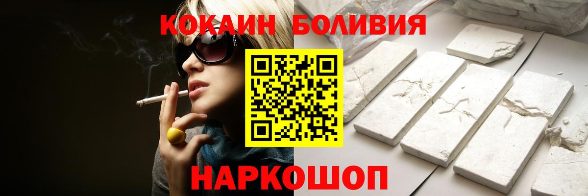 Кокаин Columbia Ухта