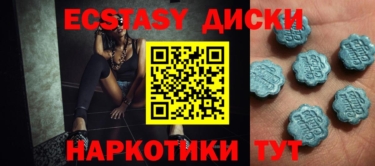 Ecstasy Punisher Ухта