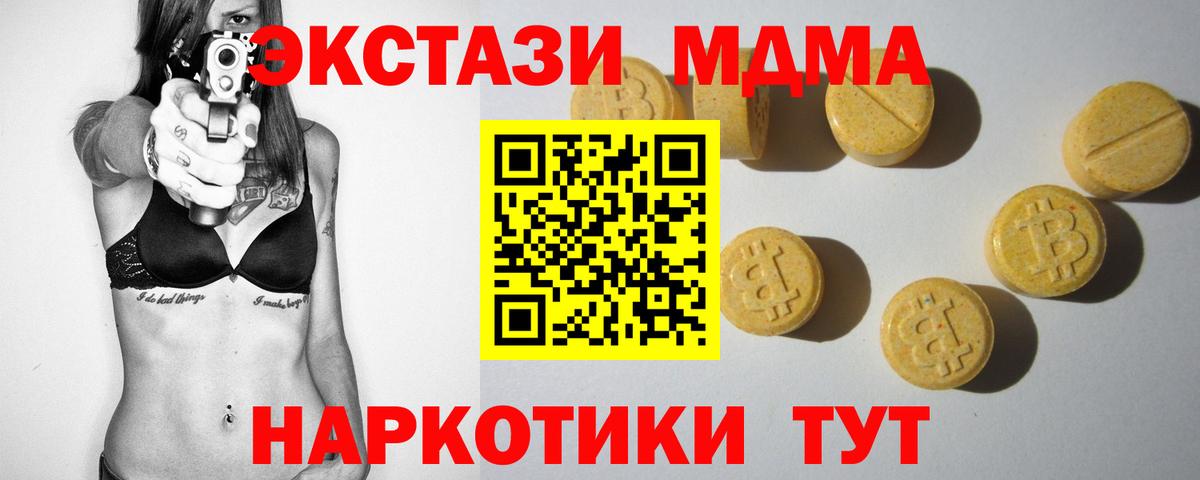 Ухта  ЭКСТАЗИ  Вход с VPN  ЭКСТАЗИ круглые 