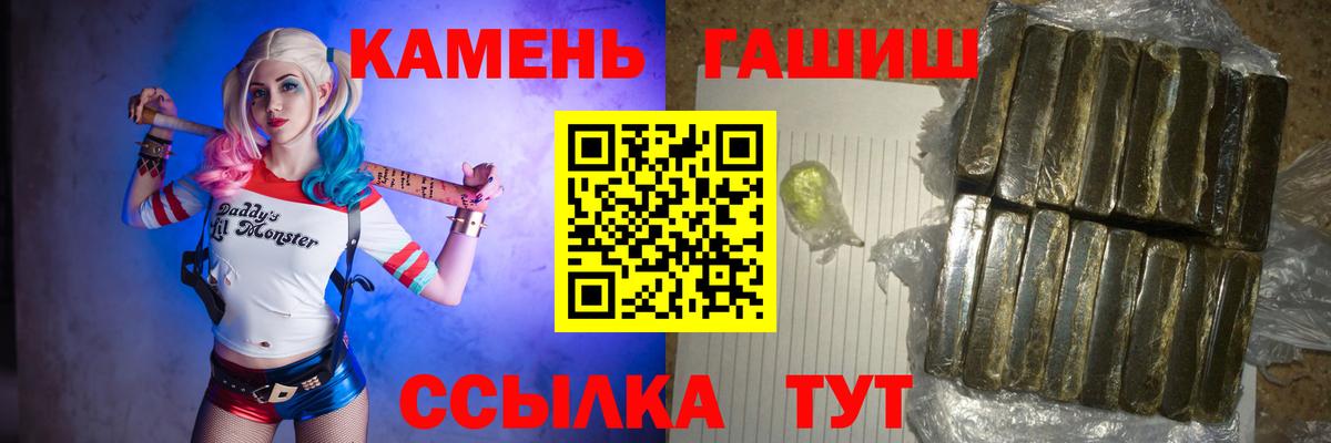 Ухта  ГАШИШ AMNESIA HAZE  Вход с VPN  ГАШ Ice-O-Lator 