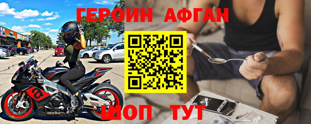 Ухта  Героин белый  Вход с VPN 