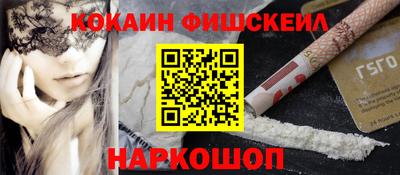 амфетамин Будённовск