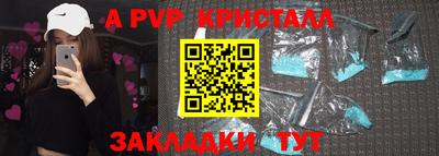 амф Бузулук