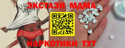 амфетамин Будённовск