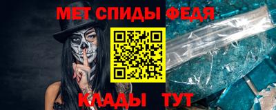 амфетамин Будённовск