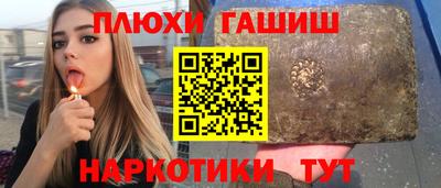 амфетамин Будённовск