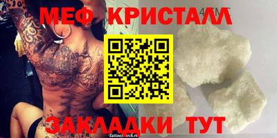 амфетамин Будённовск