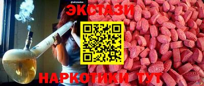дмт Бугуруслан