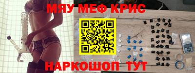кокаин Кулебаки