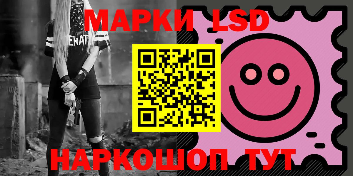 Ухта  ЛСД экстази ecstasy  Вход с VPN 
