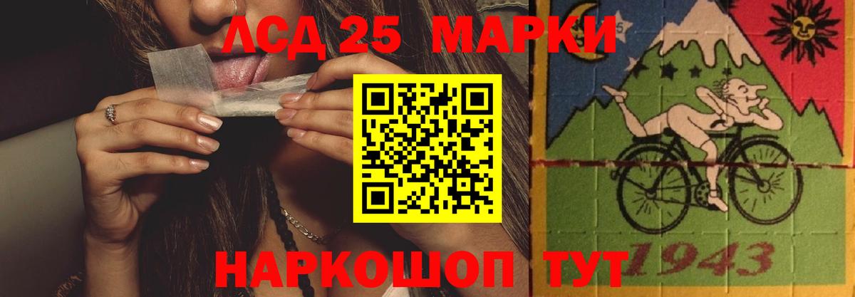 Лсд 25 экстази кислота Ухта