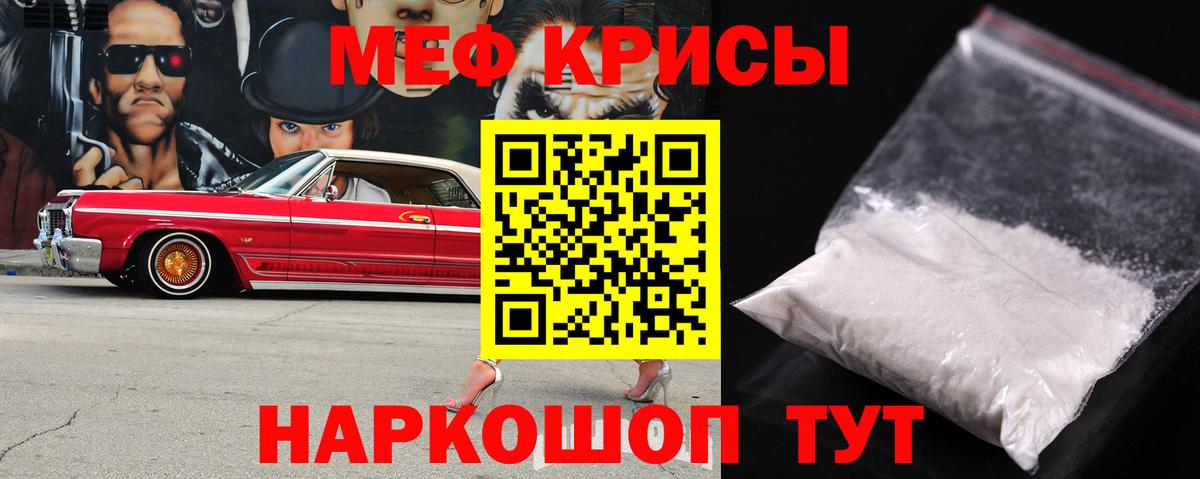 Меф  Вход с VPN  МЕФ VHQ  Ухта  МЕФ мука  Мефедрон 