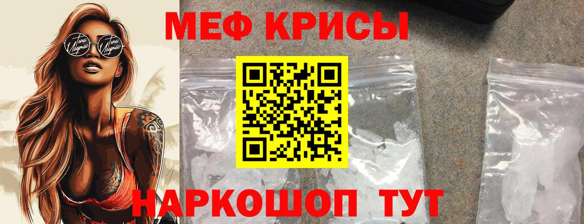 Меф Ухта