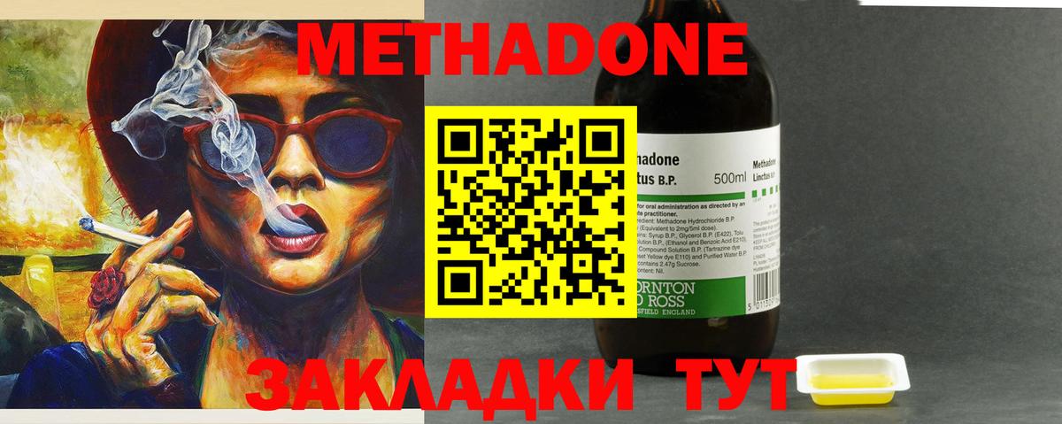 Меф   Гашиш  Ухта  Вход с VPN  Бошки Шишки  КОКАИН 