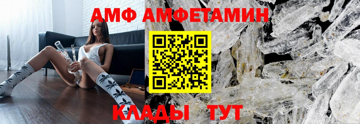 МЕТАМФЕТАМИН Декстрометамфетамин 99.9%  Вход с VPN  Метамфетамин  Ухта 