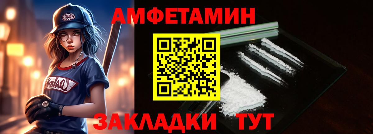 Первитин Декстрометамфетамин 99.9% Ухта