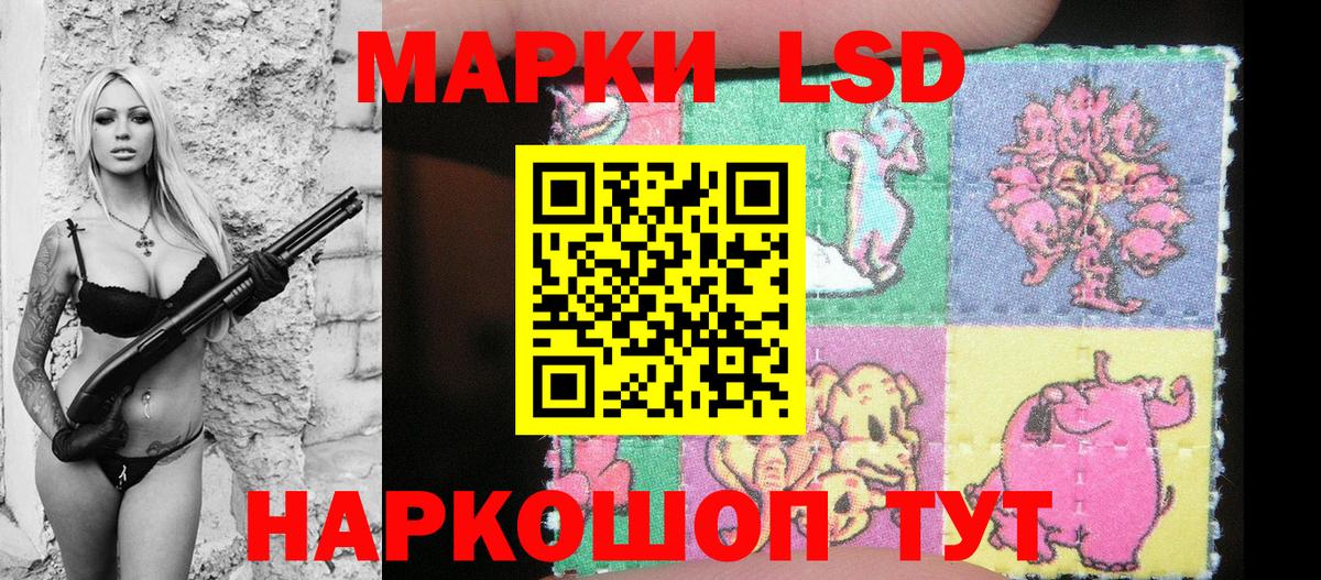 Марки 25I-NBOMe 1,5мг  Марки N-bome  Ухта  Вход с VPN 