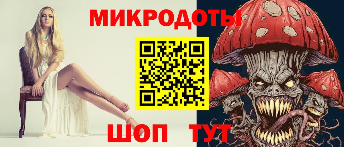 Псилоцибиновые грибы Magic Shrooms  Вход с VPN  Ухта  Псилоцибиновые грибы Psilocybine cubensis 