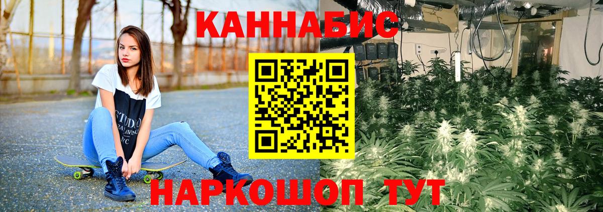 Марихуана ГИДРОПОН Ухта